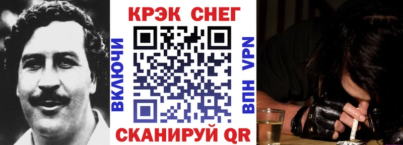 Наркотические вещества Верхоянск Канабис  Мефедрон  КОКАИН  Alpha PVP  ГАШ 