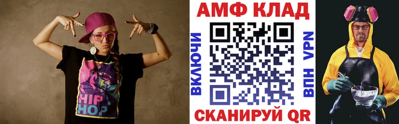 АМФЕТАМИН Premium  цены   Верхоянск 