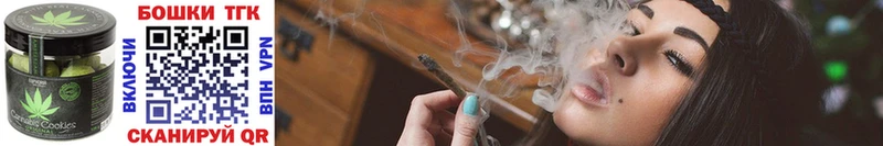 Печенье с ТГК конопля  цены   мега ТОР  Верхоянск 