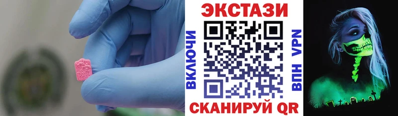 продажа наркотиков  мориарти как зайти  Ecstasy XTC  Верхоянск 