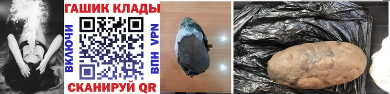 хочу наркоту  Верхоянск  Гашиш Изолятор 
