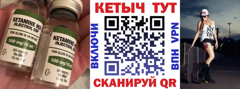 мега tor  Верхоянск  КЕТАМИН ketamine 