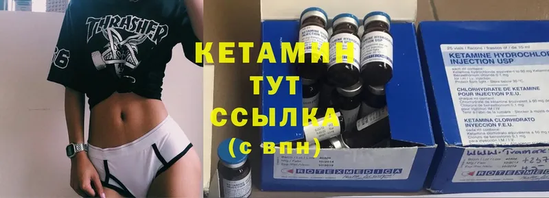 нарко площадка клад  что такое наркотик  Верхоянск  Кетамин ketamine  blacksprut ссылки 