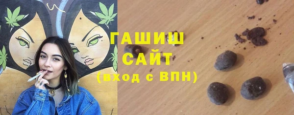 мефедрон VHQ Тольятти