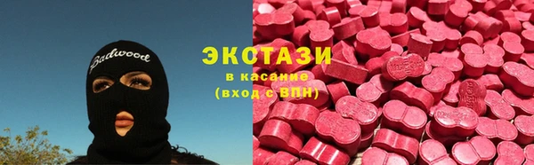 мефедрон VHQ Тольятти