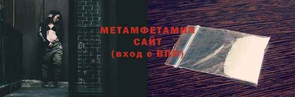 прущие крисы Беломорск