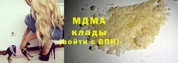 ПСИЛОЦИБИНОВЫЕ ГРИБЫ Белокуриха