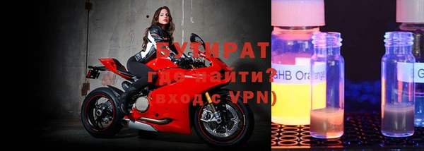 гидра Лабытнанги
