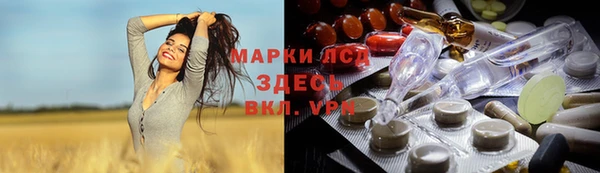 меф Белоозёрский