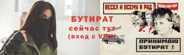 меф Белоозёрский