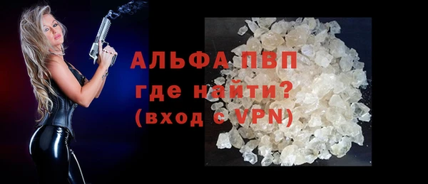 экстази Барнаул