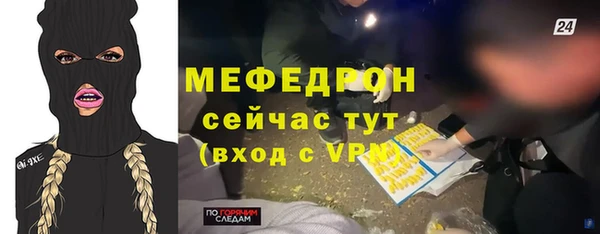 прущие крисы Беломорск