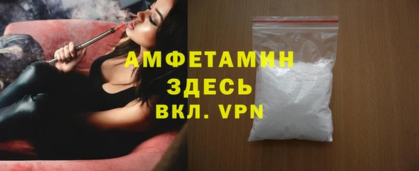 меф Белоозёрский