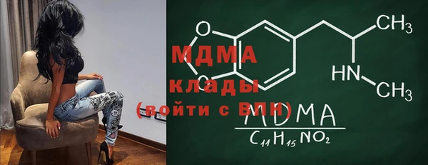 меф Белоозёрский