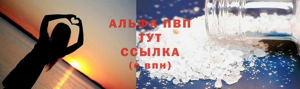 прущие крисы Беломорск