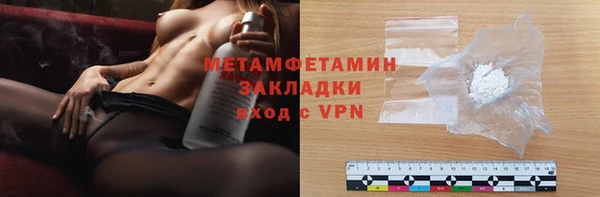 меф Белоозёрский