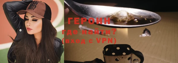 героин Ладушкин