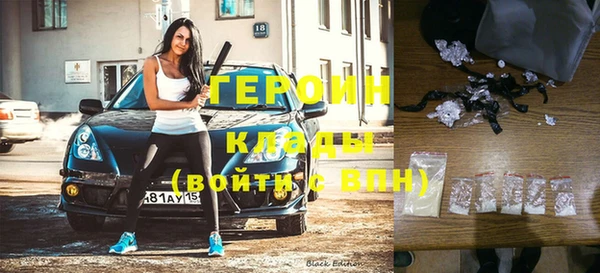 ПСИЛОЦИБИНОВЫЕ ГРИБЫ Белокуриха