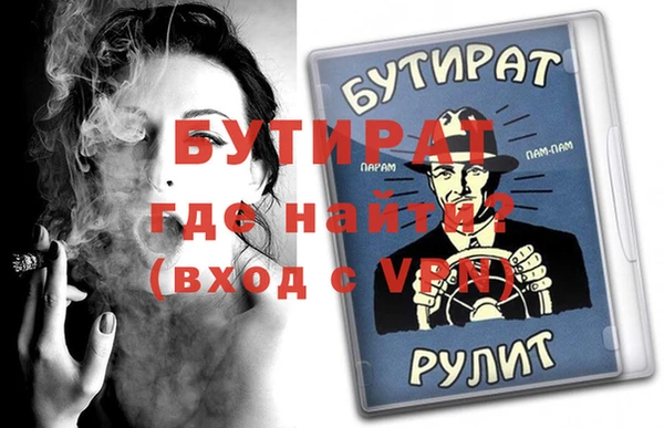 меф Белоозёрский
