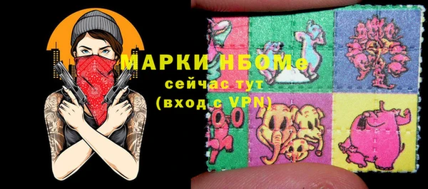 гидра Лабытнанги