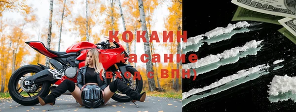 гидра Лабытнанги