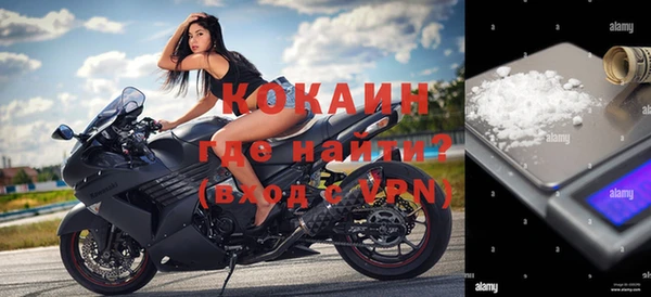 экстази Барнаул