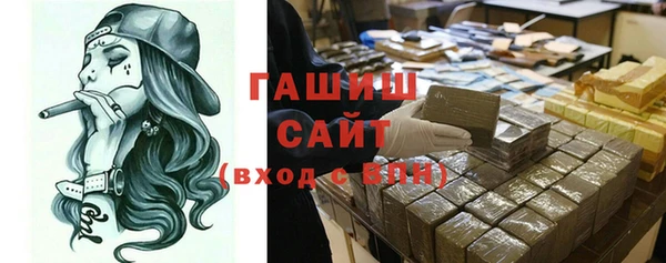 меф Белоозёрский