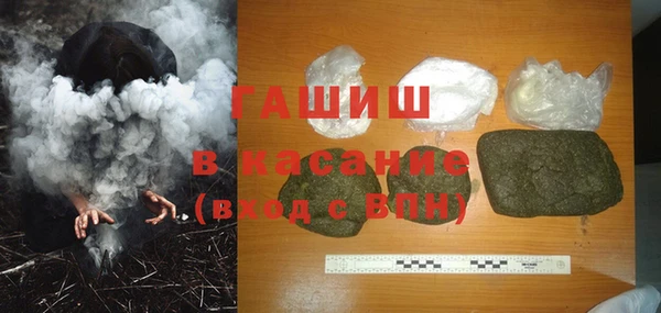 ПСИЛОЦИБИНОВЫЕ ГРИБЫ Белокуриха