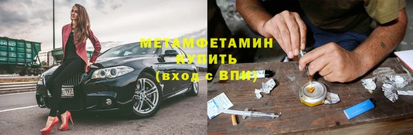 меф Белоозёрский