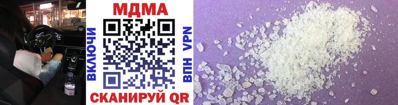 хочу наркоту Верхоянск MDMA Molly