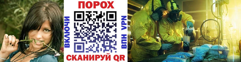 МЕТАМФЕТАМИН Methamphetamine  дарк нет официальный сайт  Верхоянск 