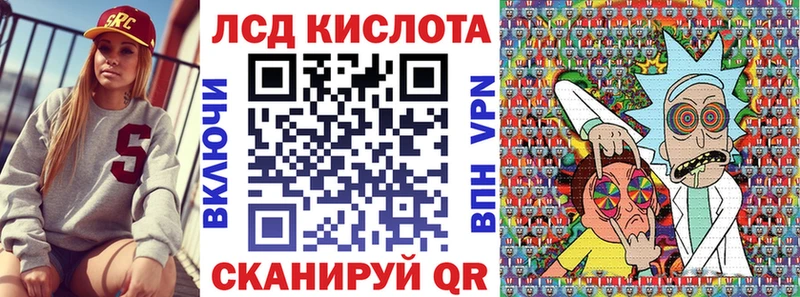 Марки 25I-NBOMe 1,5мг  KRAKEN маркетплейс  Верхоянск  купить наркотики сайты 