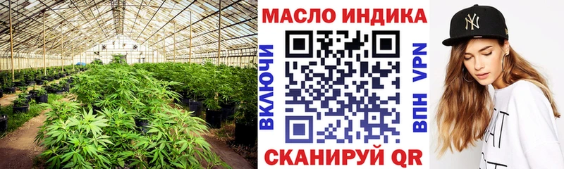 где купить наркоту  Верхоянск  blacksprut зеркало  Дистиллят ТГК жижа 